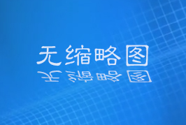 这家企业让烟台诞生了世界级孵化工厂